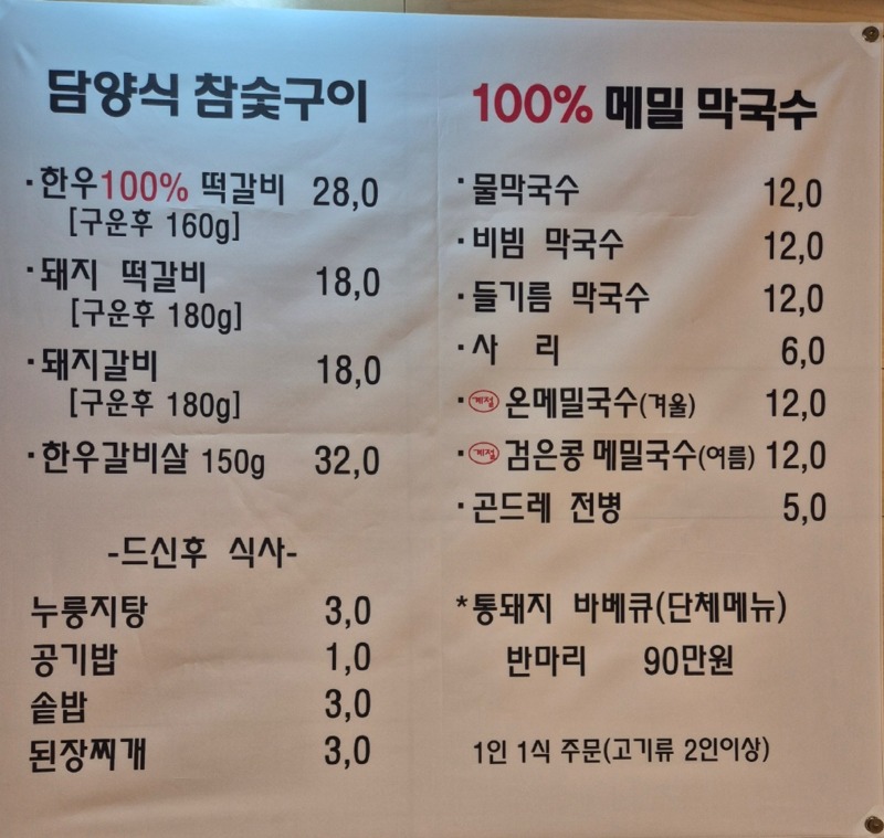 메뉴 이미지