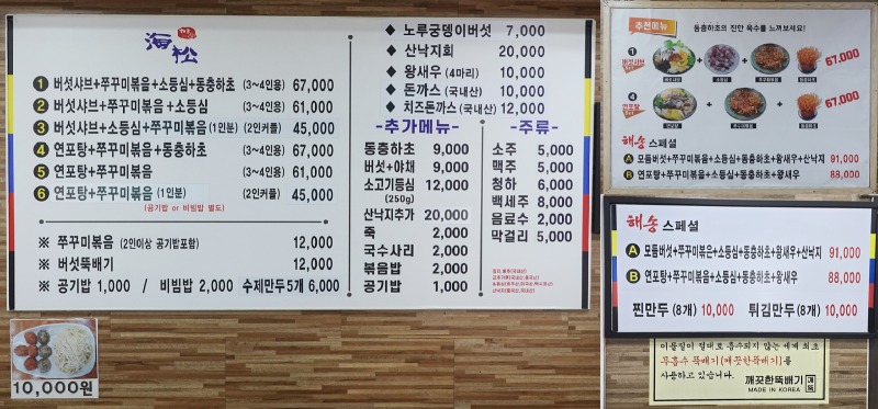메뉴 이미지