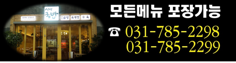 메인