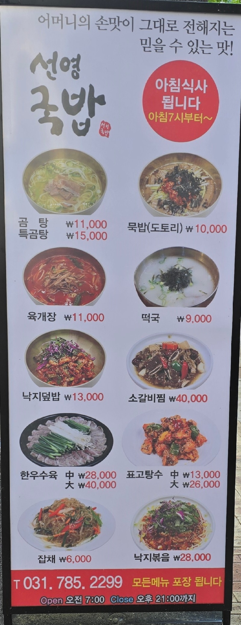 메뉴 이미지