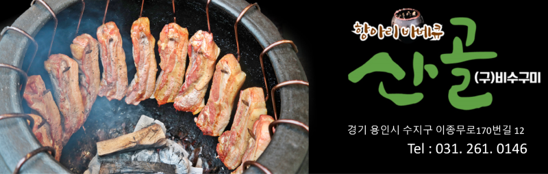 메인