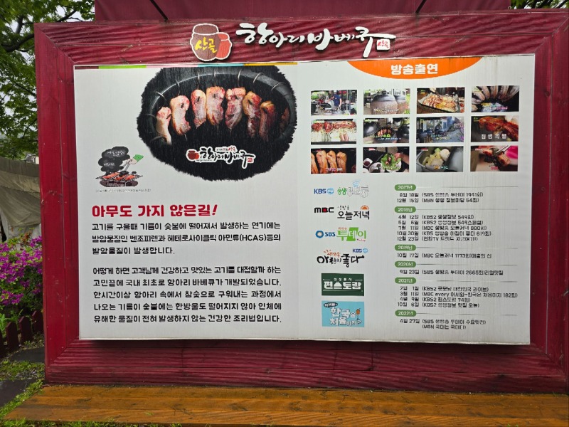 인사말 이미지